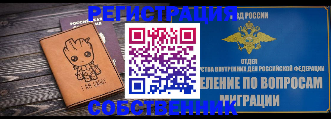 найти адрес прописки в Ковылкино